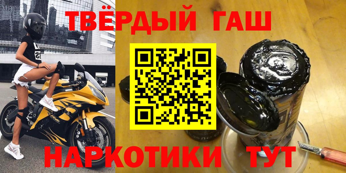 ГАШ VHQ Нефтекумск