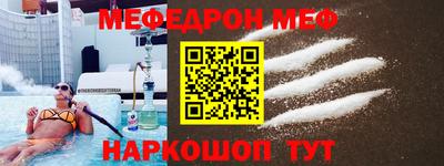 скорость mdpv Ставрополь