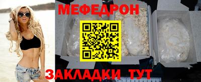 spice Тула