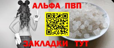 прущие крисы Тара