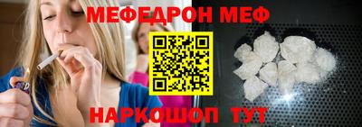 MESCALINE Тулун