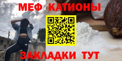 прущие крисы Татарск