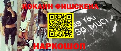 кокс Тверь