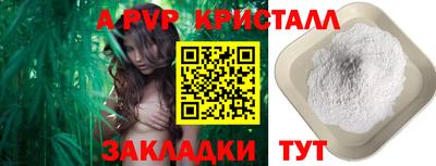 spice Тула