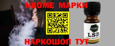 MESCALINE Тулун