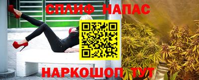 скорость mdpv Ставрополь