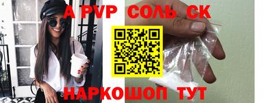 кокс Тверь