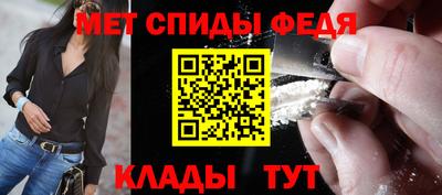 скорость mdpv Ставрополь