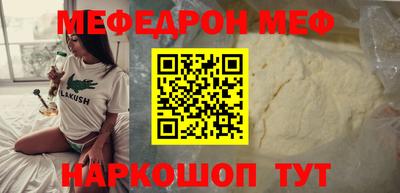 скорость mdpv Ставрополь