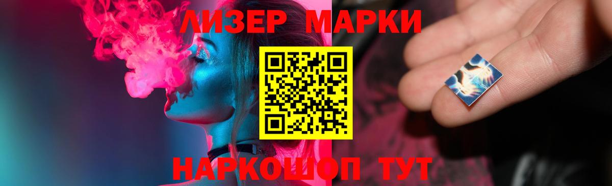 Лсд 25 экстази кислота  Вход с VPN  Лсд 25 экстази кислота  Нефтекумск 
