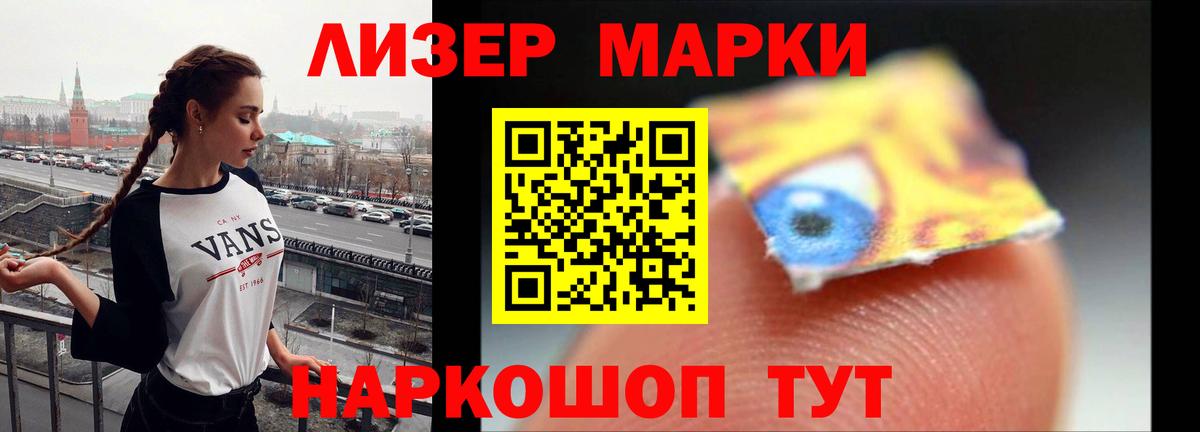 LSD-25 экстази ecstasy Нефтекумск