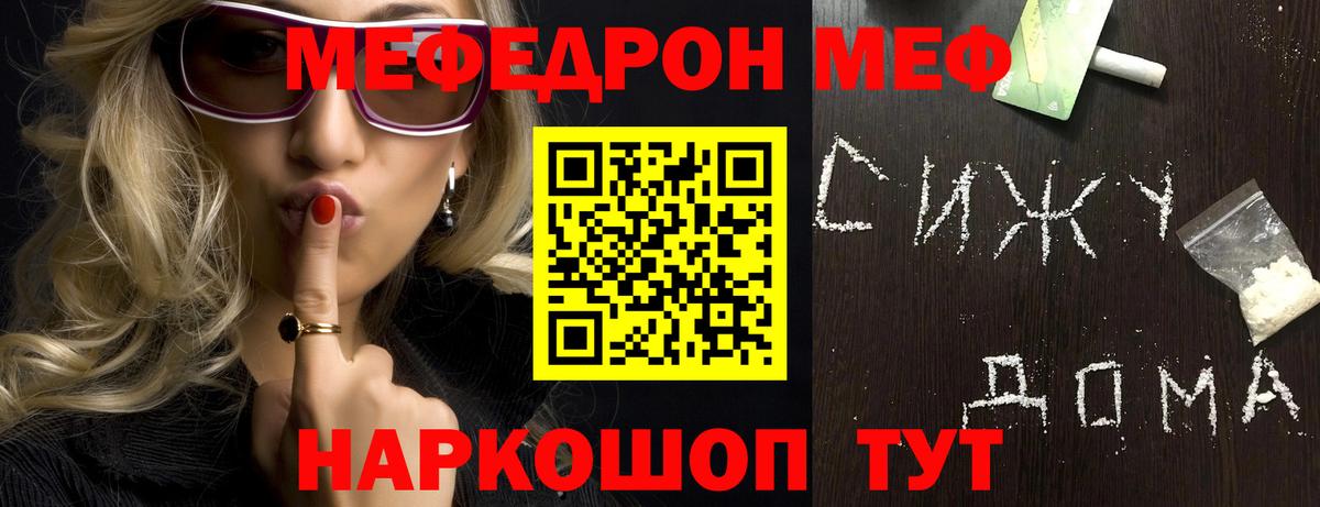 Бошки Шишки Нефтекумск