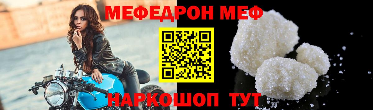 Экстази  ТГК  Нефтекумск  Лсд 25  ГАШ  ГАШИШ  Конопля  Cocaine  Вход с VPN  Меф МЯУ МЯУ  