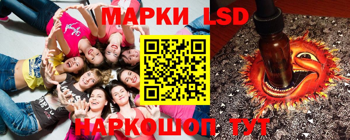 Нефтекумск  Марки 25I-NBOMe  Марки 25I-NBOMe 1,5мг  Вход с VPN  Марки 25I-NBOMe 1,5мг 